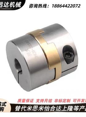 替联轴器MCOCG/MCOCGWK16/17/25/26/30/20/34/38-6-8-10-12-14/15