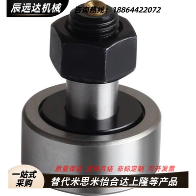 凸轮 轴承随动器CFUH CUH CFUGH 12-30 12-32 16-35 18-40 20-52