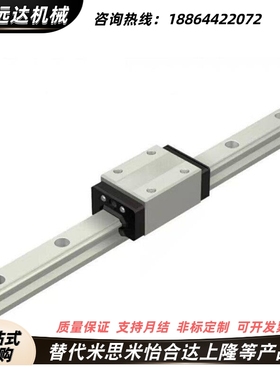 替代微型直线导轨 SSEBSN SSE2BSN SSEBSNL SSE2BSNL8 10 13 16 2