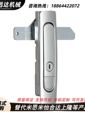 A121平面A88门锁Xax51怡合达XAT62-A84/A117/A142把手61/60/A147