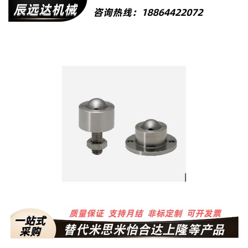 钢珠滚轮C-BCHF30C-BCHF27/30/39 /48 C-BCHN16/19/25/