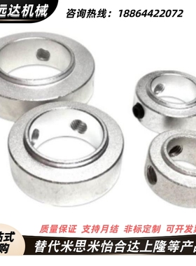 固定环止动螺丝型STCF-D6 D8 D10 D12 D15-A8 A11 A13 A15 A18