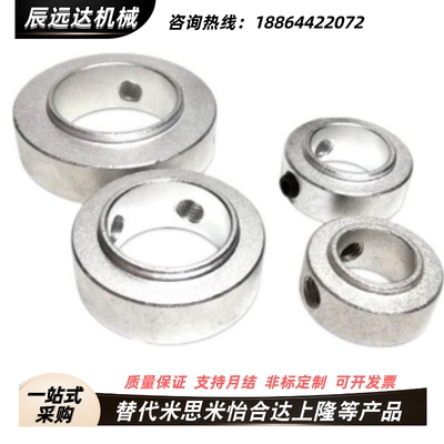 固定环止动螺丝型STCF-D6 D8 D10 D12 D15-A8 A11 A13 A15 A18