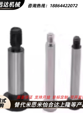 轴肩螺钉PACK-TBH42 05 TBH02-d8 d6 d16-L30 L40 L50-F8 F10 F15