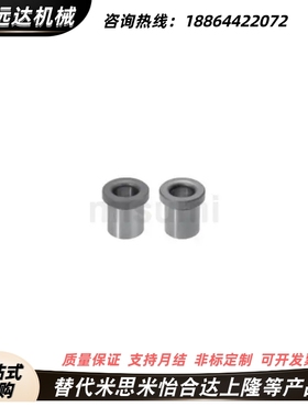 夹具衬套带肩JBHFSP15-P10-L15 P5 6 8 10 12 13 18 20 25L30 15