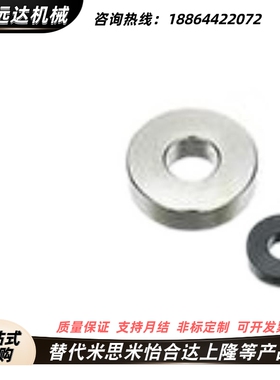 FWS FWAS FWSSC FWASC FWSSB FWASB FWSSM FWASM FWSSR金属垫圈