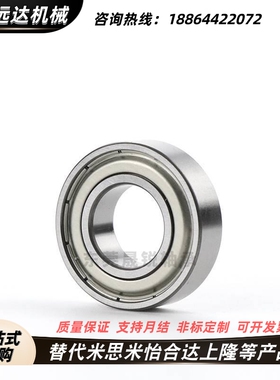 BAY深沟球轴承6300 6301 6302 6303 6304 6305 6306ZZ-E-J SUS