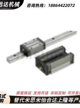 SXRZ导轨SXRLZ SX2RZ SX2RLZ SXRB SRZL24/28/33/42-100 220 160