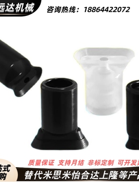 椭圆吸盘ZP2004 3507 4010UN/US ZPT2004 3507 4010UN/US-A5