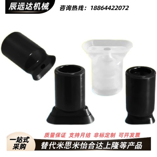 椭圆吸盘ZP2004 3507 4010UN/US ZPT2004 3507 4010UN/US-A5