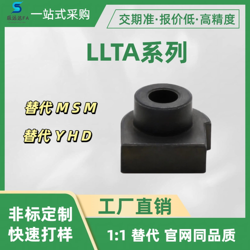 直线导轨用简易定位销 LLTA系列 LLTA1 LLTA2 LLTA3 LLTA5 LLTA7