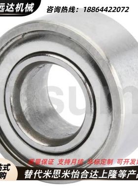 小径滚珠轴承C-E SE692 693 694 695 696 697 698 ZZ AZZ不锈钢