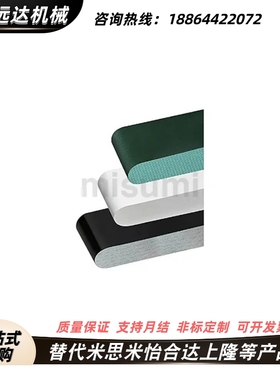 替代米思米平皮带CFBUG CFBUM CFBUWH CFBVWD CFBVGD-30-1.57