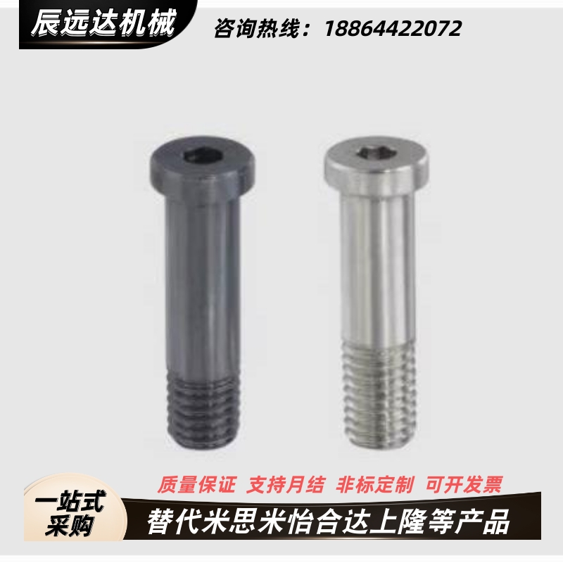 轴承止动销BGP BGPM BGPS6 8 10-9 11 13 17-L20 25 30 35 40 50