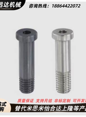 轴承止动销BGP BGPM BGPS6 8 10-9 11 13 17-L20 25 30 35 40 50