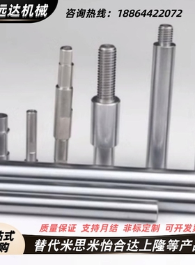 替怡合达SCK31/SCL/SAE12/11SAF07/SCD06/SCE01-D15-35-50-20轴40