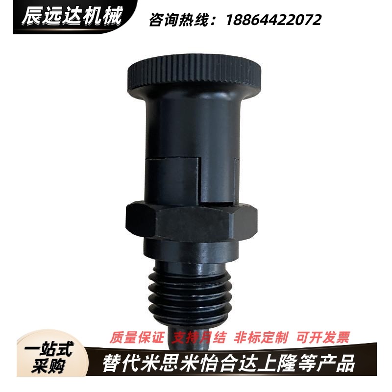 嵌入式精密型旋钮柱塞 分度销PMXYSH12 PMXYSL10 PXYSH16 PXYSL20