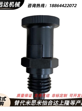 嵌入式精密型旋钮柱塞 分度销PMXYSH12 PMXYSL10 PXYSH16 PXYSL20