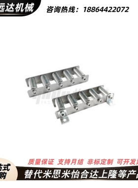 滚轮条QJD41 61 66-2 3 4 5 6 7 8 9 10 11 12 13 14 15 16 17 18