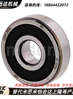 不锈钢轴承S61900 61901 61902 61903 61904 61905 61906 61907ZZ