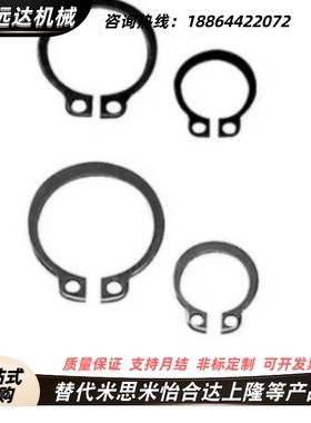 STWN3/4/5/6/7/8/10/11/12/13/14/15/16/17/18/19/20 C型扣环轴用