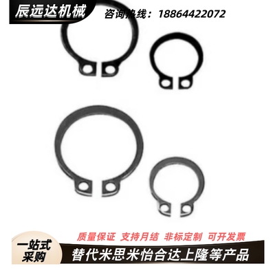 STWN3/4/5/6/7/8/10/11/12/13/14/15/16/17/18/19/20 C型扣环轴用