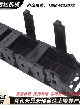 怡合达拖链桥式VAW21-204/206/306-R38/50/100/75/150--N-S/A/B替