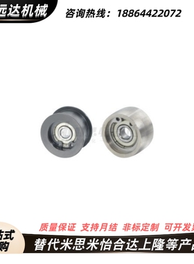 惰轮 ENG02-D15 D20 D25 D30 D40 D50-T6 T11 T16 T21 T27 T32