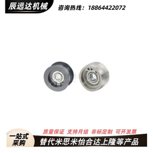 T16 D20 D30 D25 T21 T32 D50 D40 T11 惰轮 ENG02 D15 T27