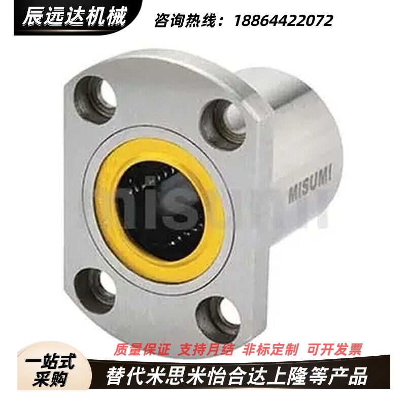 E-LBH5UU/6/8/10/12/13/16/20/25/30/35直线轴承E-LBHM6UU 标准型