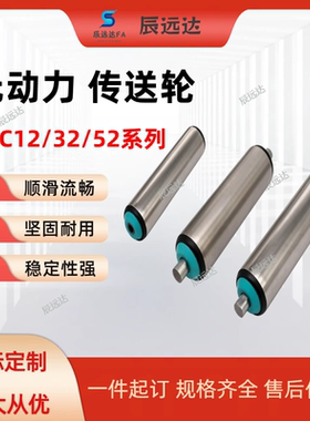 无动力传送轮滚筒QCC01 11 12 16 21 31 32 36 41 51 52 56托辊