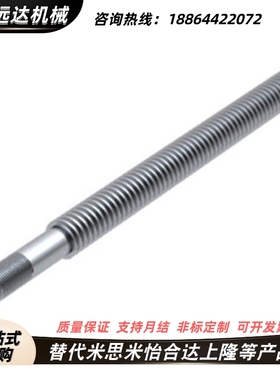 上隆标准轴端梯形丝杆 LTAR LTAR-D12 D16 D20 D25-L150-T10-A B