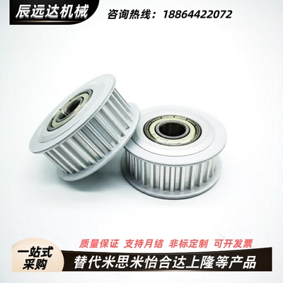 AHTFW26-S5M150-10 AHTFW26-S5M250-10 AHTF26S5同步轮