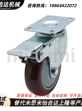 cjfk125脚轮TPR万向CJFS75-T/CJFJ100-R/C-CJLS-U/LWSGT/CJTS