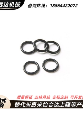 密封O型40圈XTF/XTHD20/XTC01/02/11/12/21/22/31/41/4/5/6/7/8/9