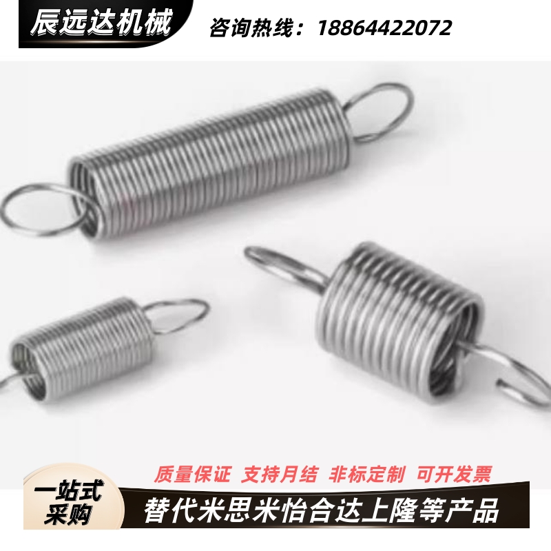 代替米思米 BUFSP3-4-5-6-7-8-9-10-0.3-拉伸弹簧 长度自由指定型