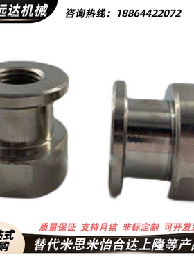 浮动接头WHC91-M6-1/1.0-L12/L4-T4加长杆内螺纹型 L尺寸选择型