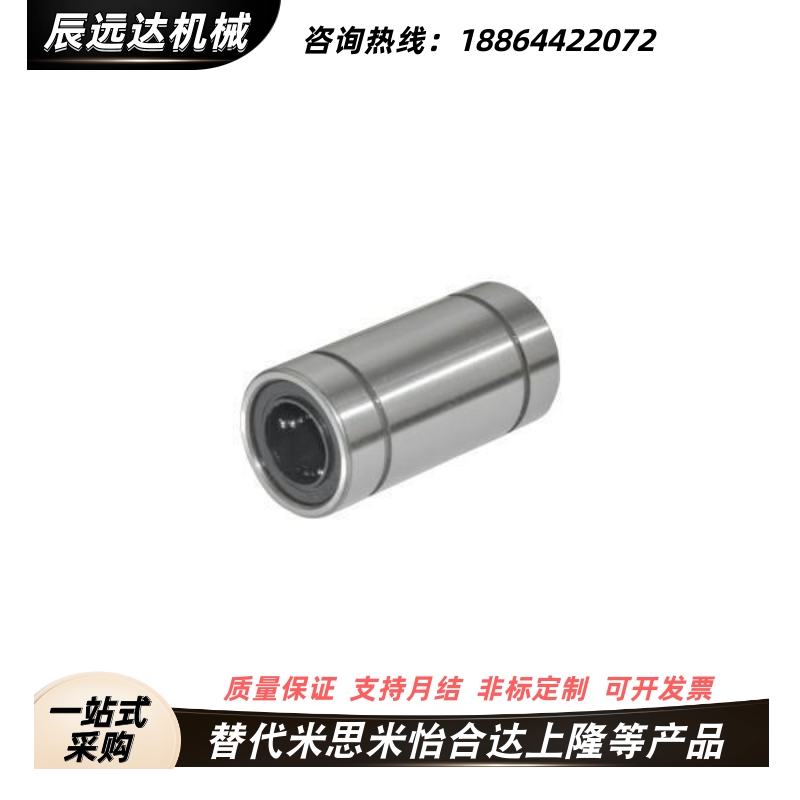 直线运动轴承 LMD21/LMD31-D6 D8 D10 D12 D16 紧凑型