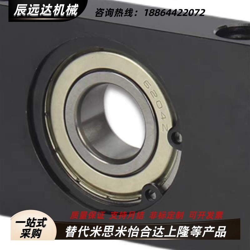 替代带座轴承 BGTKB L型 BGLFB6003 6203 6904 6004 6204ZZ-25 30