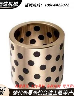 OFL03/OFK02-D5 D6无油D8 D10/D12/D16/D20/D25衬套01 L30 L15 35