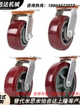 C-HLSB100/125/150-U 替代 HLS/HLSBB/HLF 脚轮