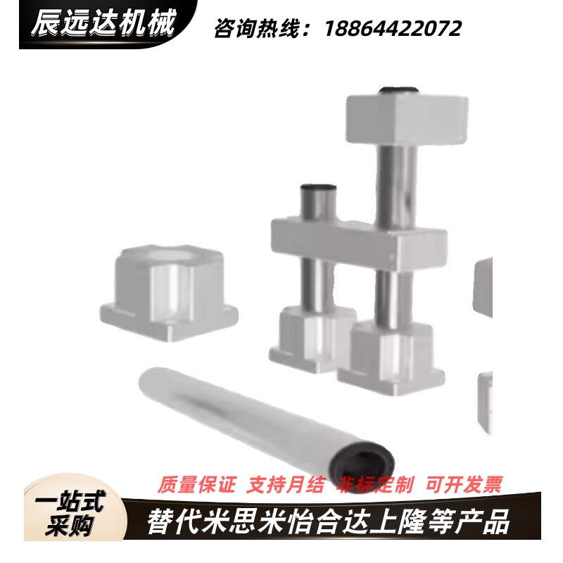 ZCD01-D25 ZCD19-ZCD11-ZCD21-D35-D50-D75-D100底座/立柱/锁块