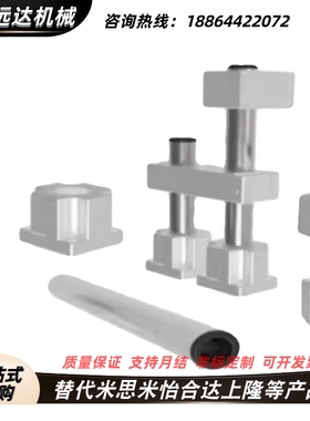 ZCD01-D25 ZCD19-ZCD11-ZCD21-D35-D50-D75-D100底座/立柱/锁块