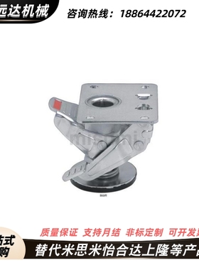 FLOK FLOKS FLOR FLORS 65 70 75 75A 100 125 150 脚踏制动器件