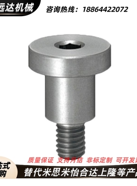 304短头螺丝DB/B/DBS5-/4/5/other6/738-5/8/10可选择型轴销螺栓