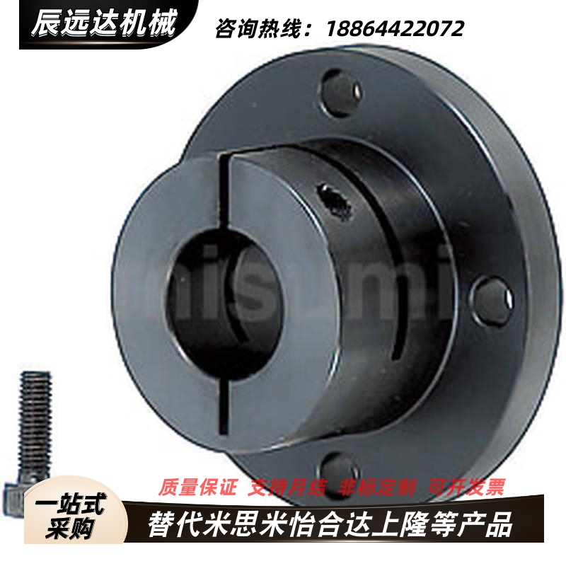 5替钢制导向轴支座加长型座TZW方法兰STHWSBL1 16 202 25 30 40 0