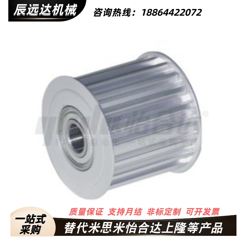 EVD21/46/47-齿数40 36 32 30 28 26 25A-S5M150 5M250同步轮惰轮