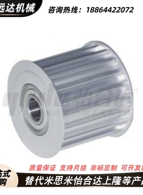 EVD21/46/47-齿数40 36 32 30 28 26 25A-S5M150 5M250同步轮惰轮