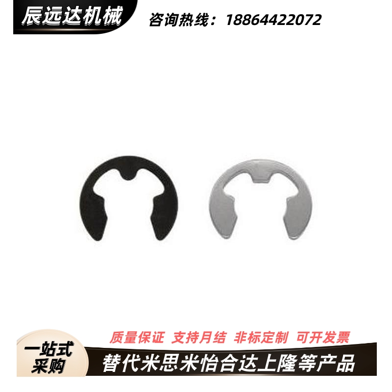 TBP11/12/41/42-1.2 1.5 2 2.5 3 4 5 6 7 8 9轴用挡圈E型