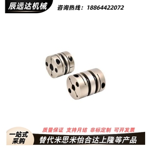 d44 DEG11 d34 联轴器DEG01 d56 e14 d26 e10 D19 d12 d68 d39